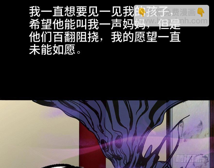 第一一二话&middot;母 亲(1/3)-第112话