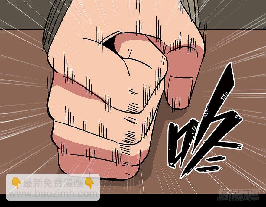 第一一四话&middot;合 葬(1/3)-第114话