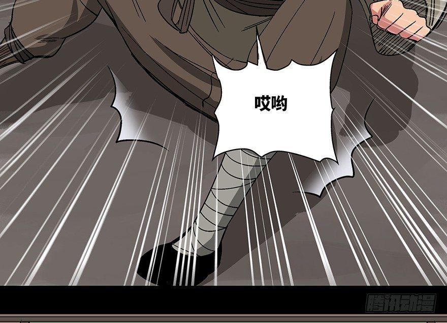 第一一四话&middot;合 葬(1/3)-第114话