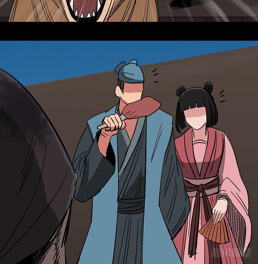 第一一四话&middot;合 葬(1/3)-第114话