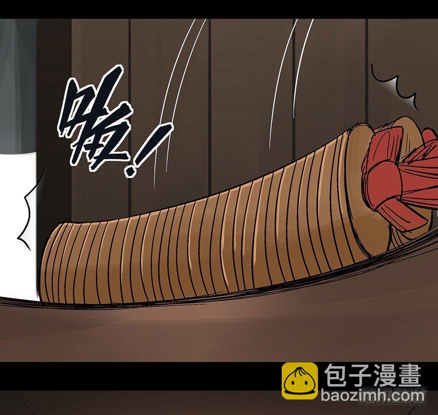 第一一四话&middot;合 葬(1/3)-第114话