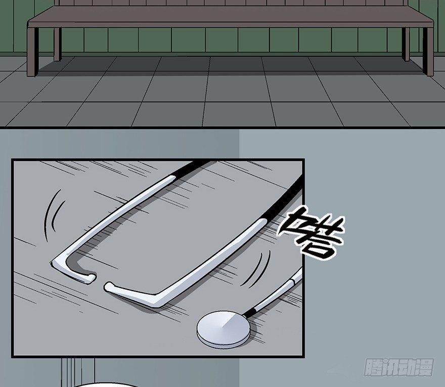 第一一八话&middot;心理医生(1/3)-第118话