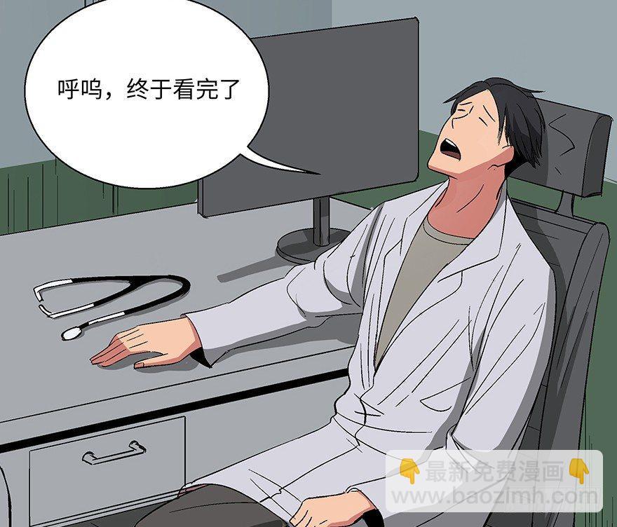 第一一八话&middot;心理医生(1/3)-第118话