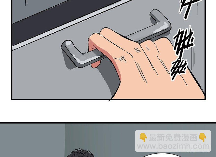 第一一八话&middot;心理医生(1/3)-第118话