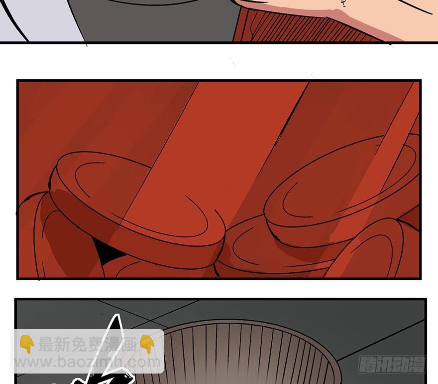 第一一八话&middot;心理医生(1/3)-第118话