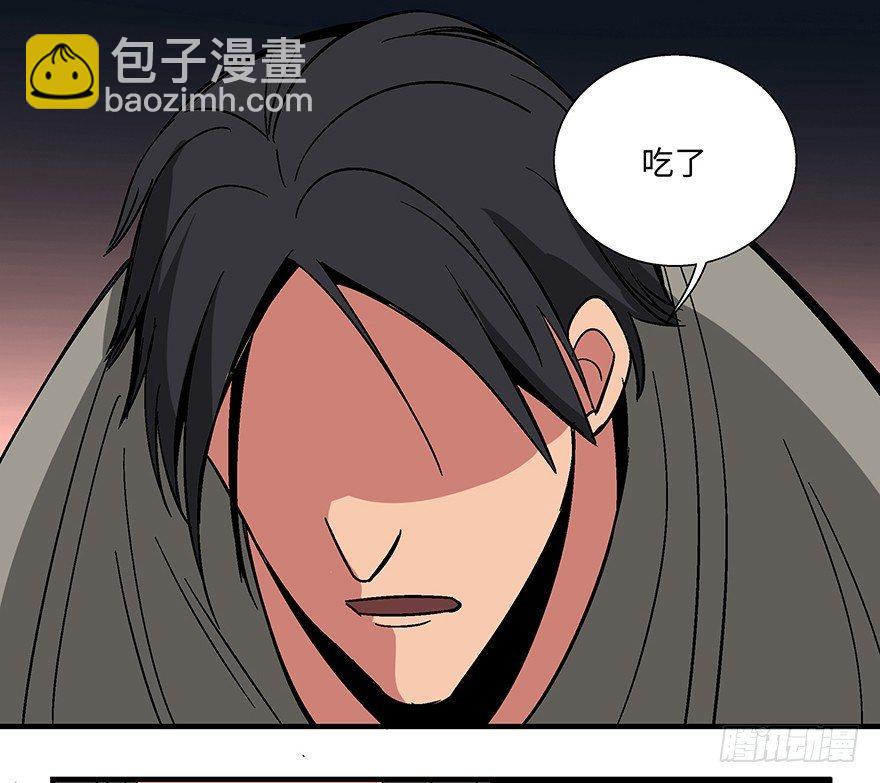 第一一八话&middot;心理医生(1/3)-第118话