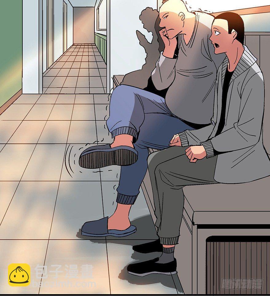 第一一八话&middot;心理医生(1/3)-第118话