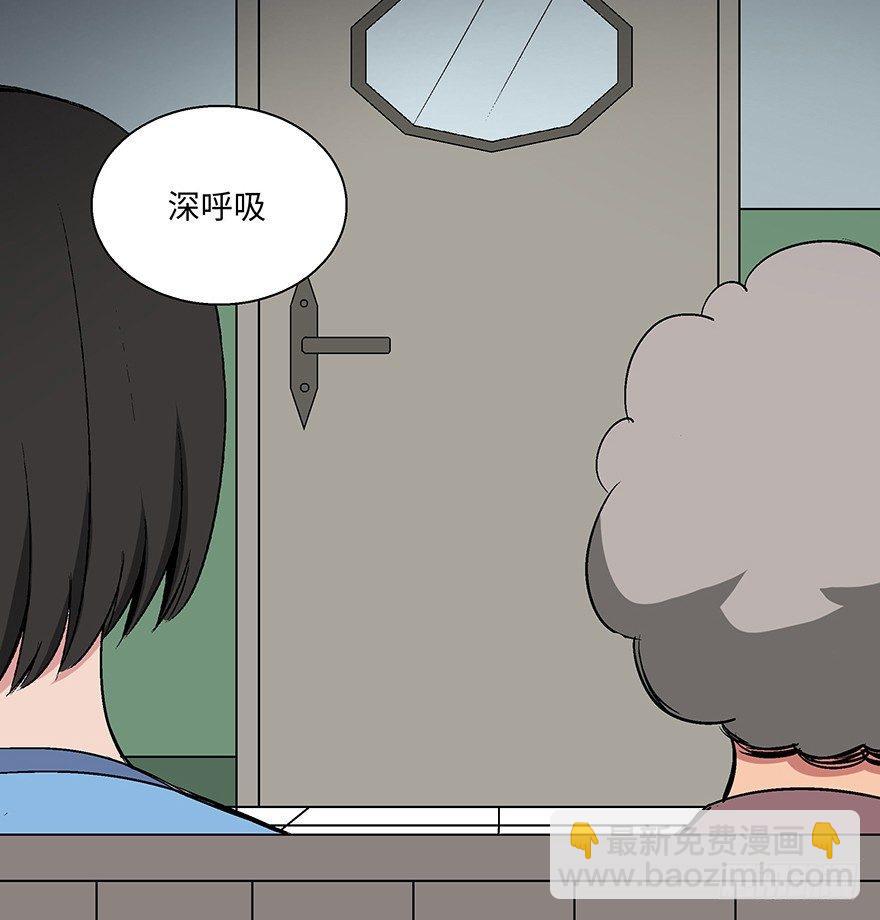 第一一八话&middot;心理医生(1/3)-第118话