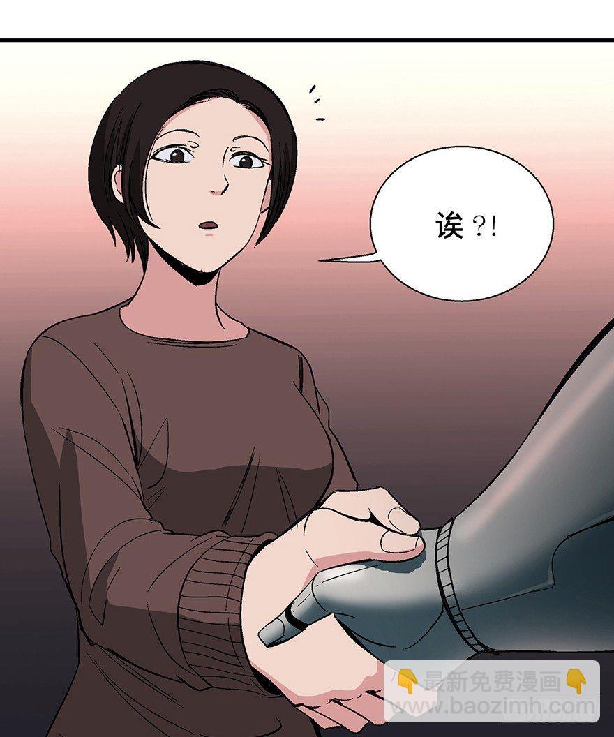 第一二零话&middot;机械之血(1/3)-第120话