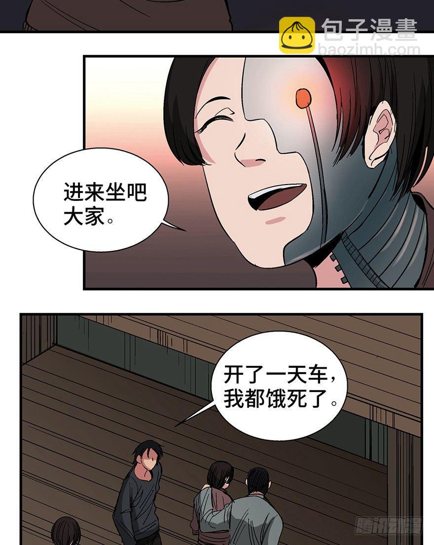 第一二零话&middot;机械之血(1/3)-第120话