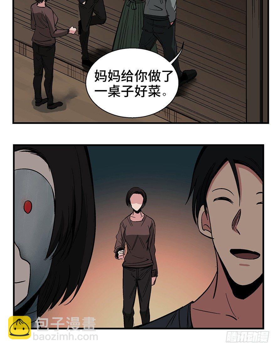 第一二零话&middot;机械之血(1/3)-第120话