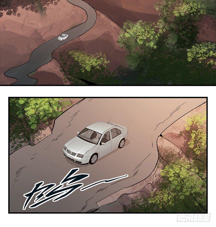 第一二零话&middot;机械之血(1/3)-第120话