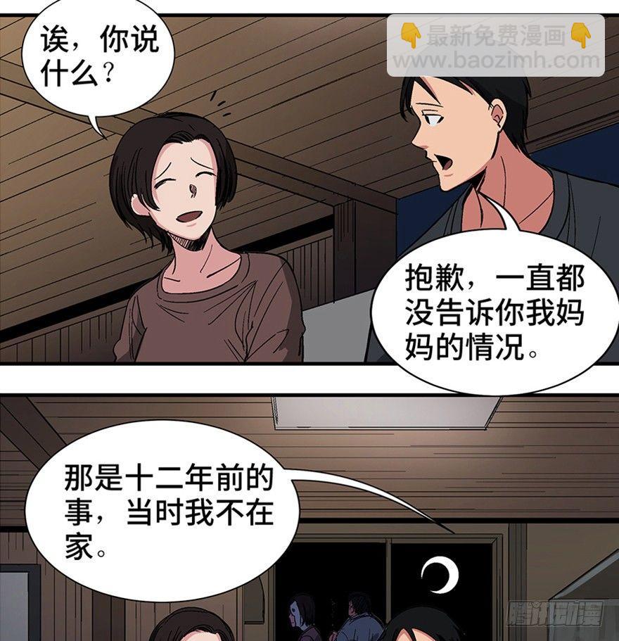 第一二零话&middot;机械之血(1/3)-第120话