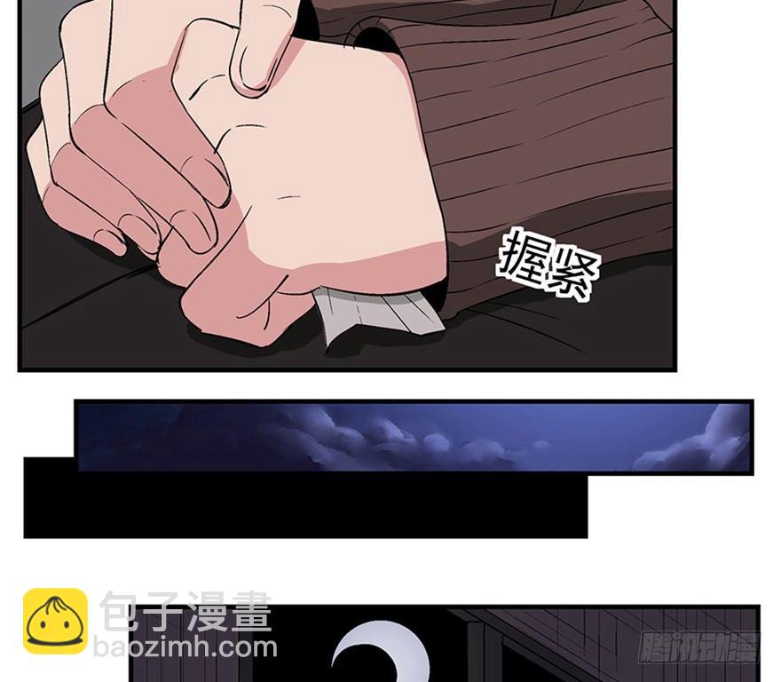 第一二零话&middot;机械之血(1/3)-第120话