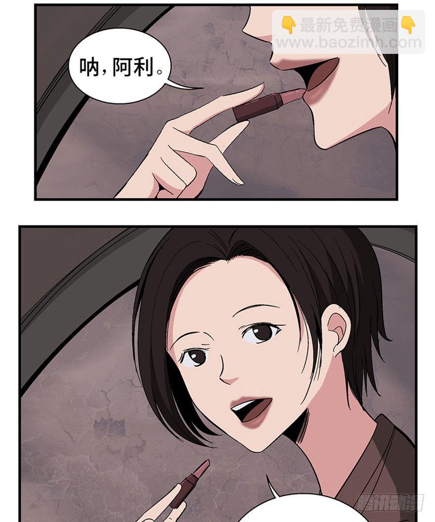 第一二零话&middot;机械之血(1/3)-第120话