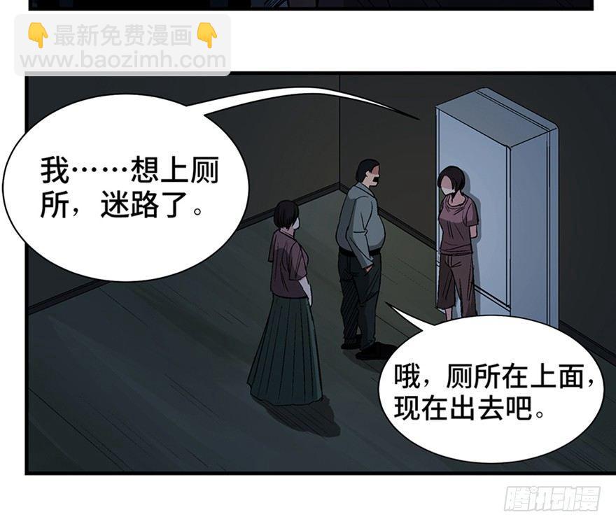 第一二零话&middot;机械之血(1/3)-第120话