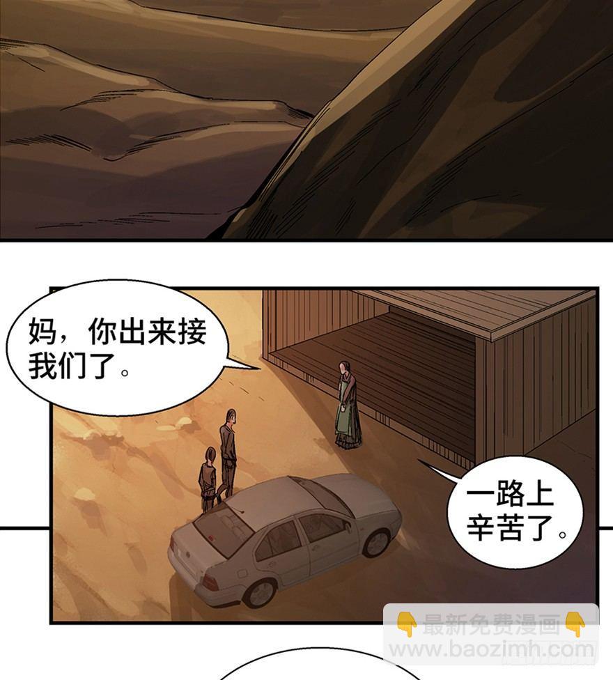 第一二零话&middot;机械之血(1/3)-第120话