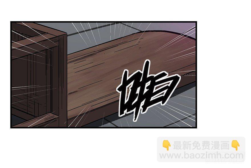 第一二二话&middot;鬼 娃(1/2)-第122话