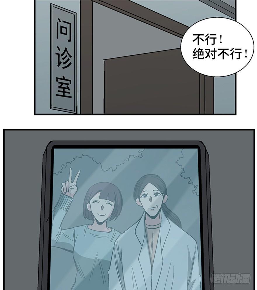 第一二二话&middot;鬼 娃(1/2)-第122话