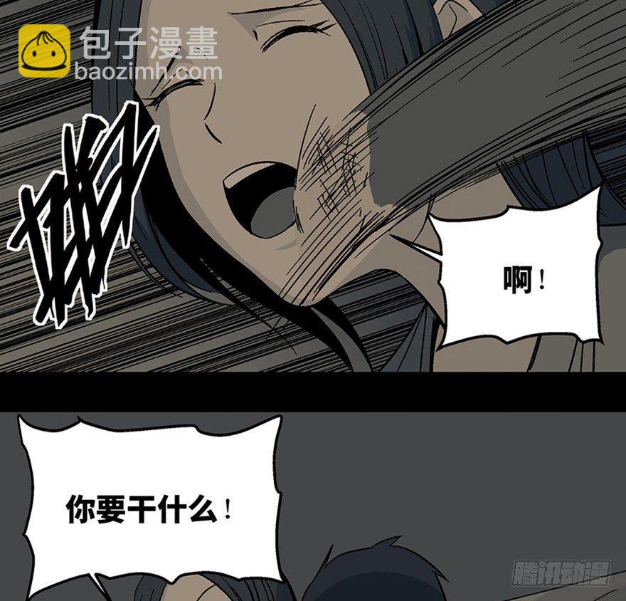 第一二二话&middot;鬼 娃(1/2)-第122话