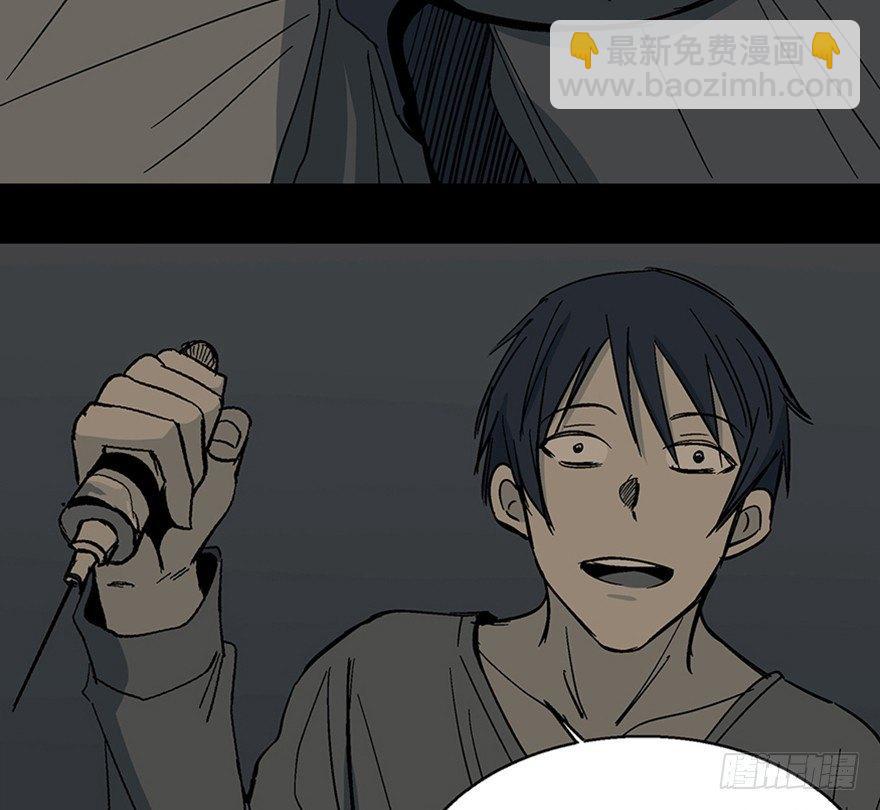 第一二二话&middot;鬼 娃(1/2)-第122话