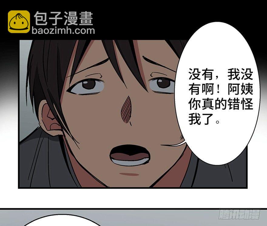 第一二二话&middot;鬼 娃(1/2)-第122话