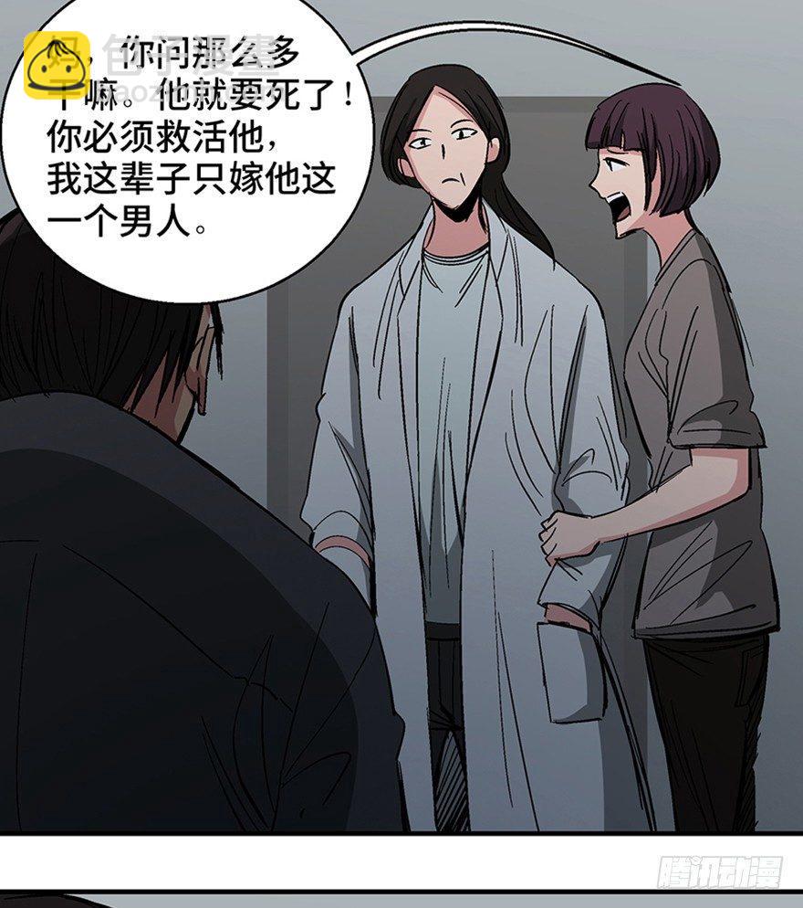 第一二二话&middot;鬼 娃(1/2)-第122话