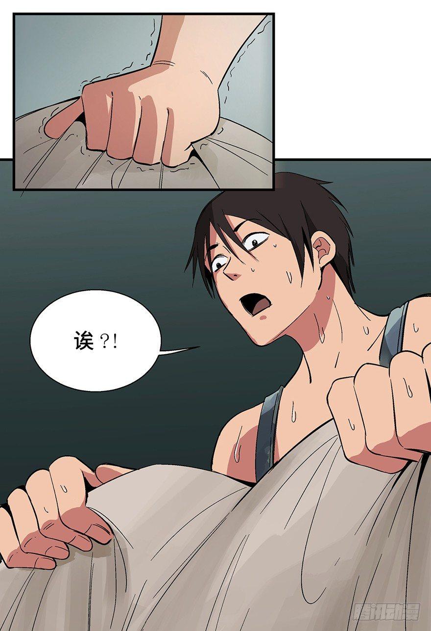 第一二二话&middot;鬼 娃(1/2)-第122话