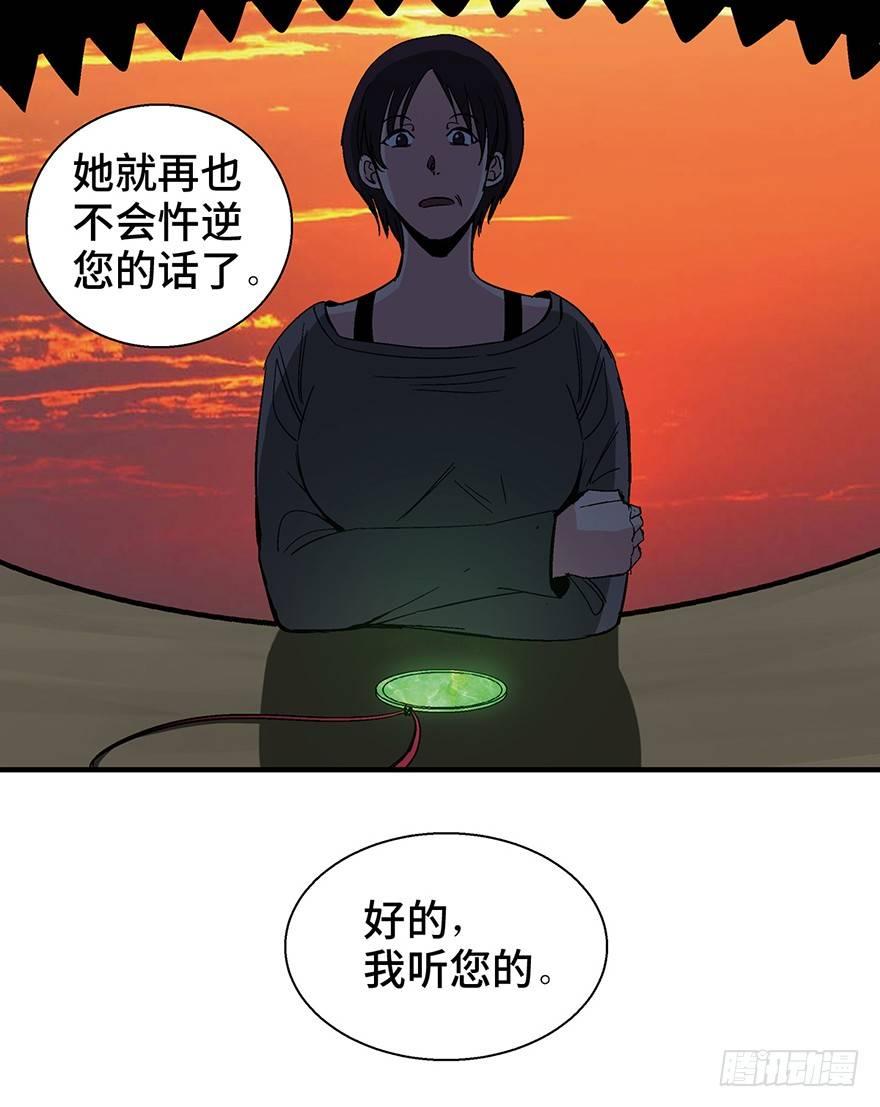 第一二四话·你是妈妈的孩子12