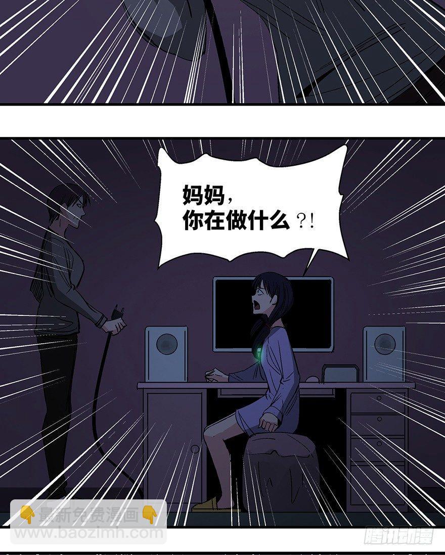 第一二四话&middot;你是妈妈的孩子(1/2)-第124话