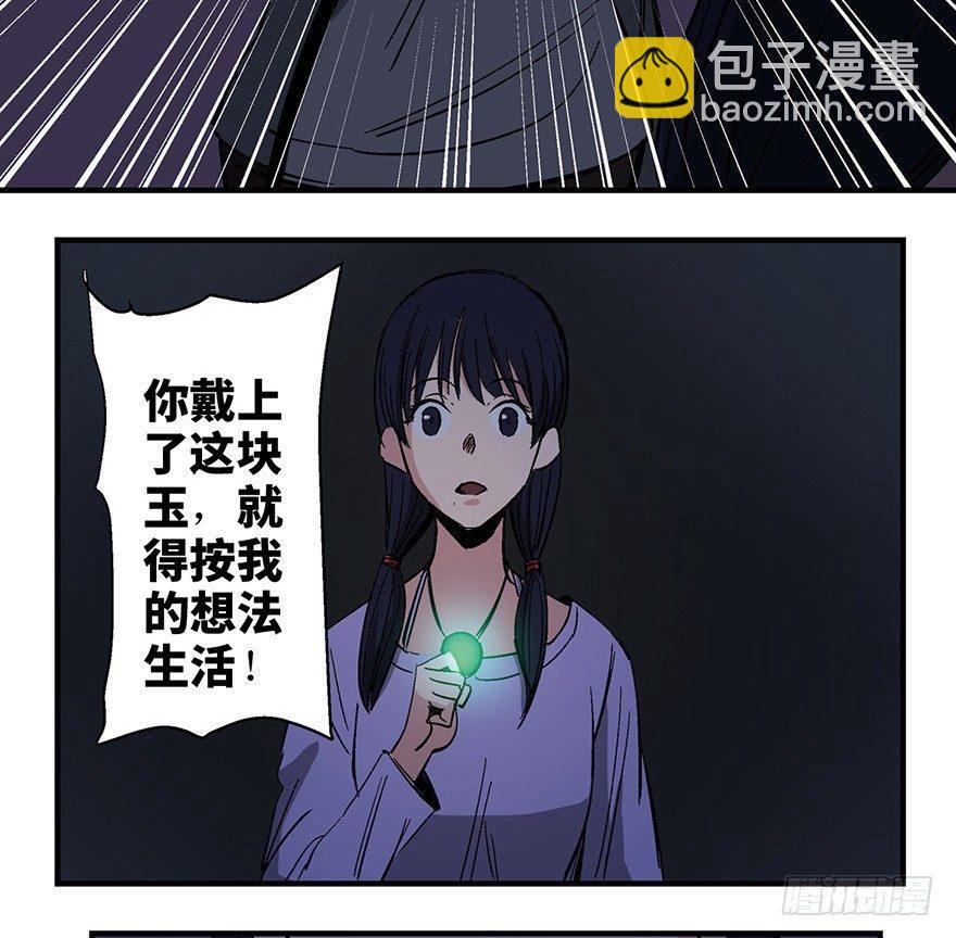 第一二四话&middot;你是妈妈的孩子(1/2)-第124话