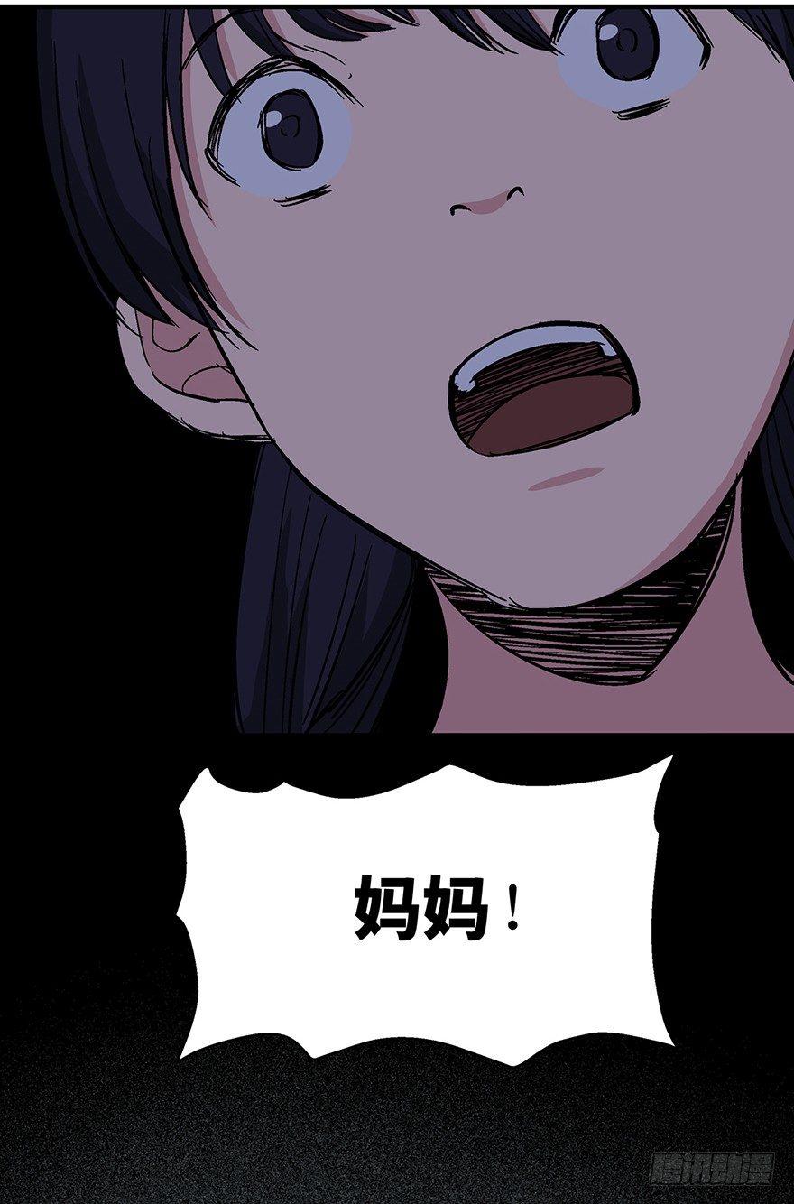 第一二四话&middot;你是妈妈的孩子(1/2)-第124话