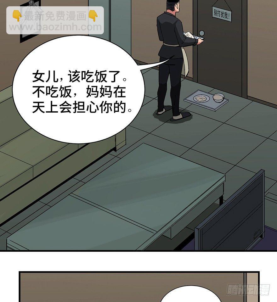 第一二四话&middot;你是妈妈的孩子(1/2)-第124话