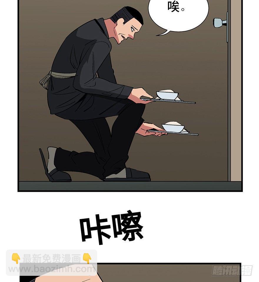 第一二四话&middot;你是妈妈的孩子(1/2)-第124话