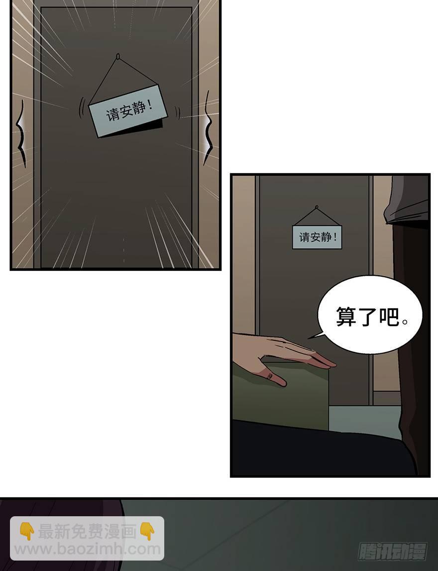 第一二四话&middot;你是妈妈的孩子(1/2)-第124话