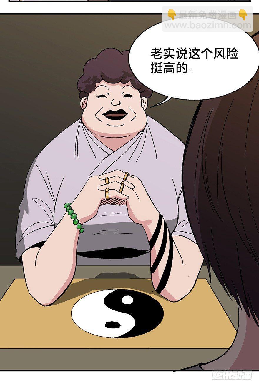 第一二四话&middot;你是妈妈的孩子(1/2)-第124话