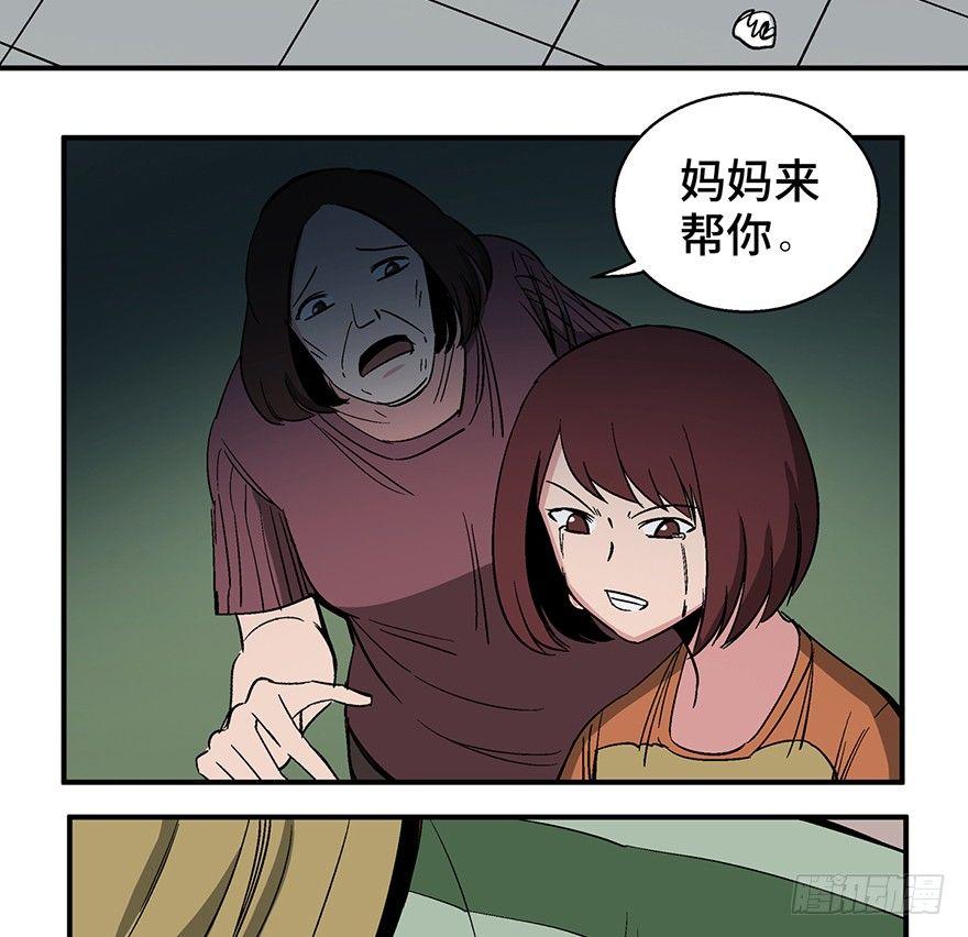 第一二六话&middot;奇异花(1/3)-第126话