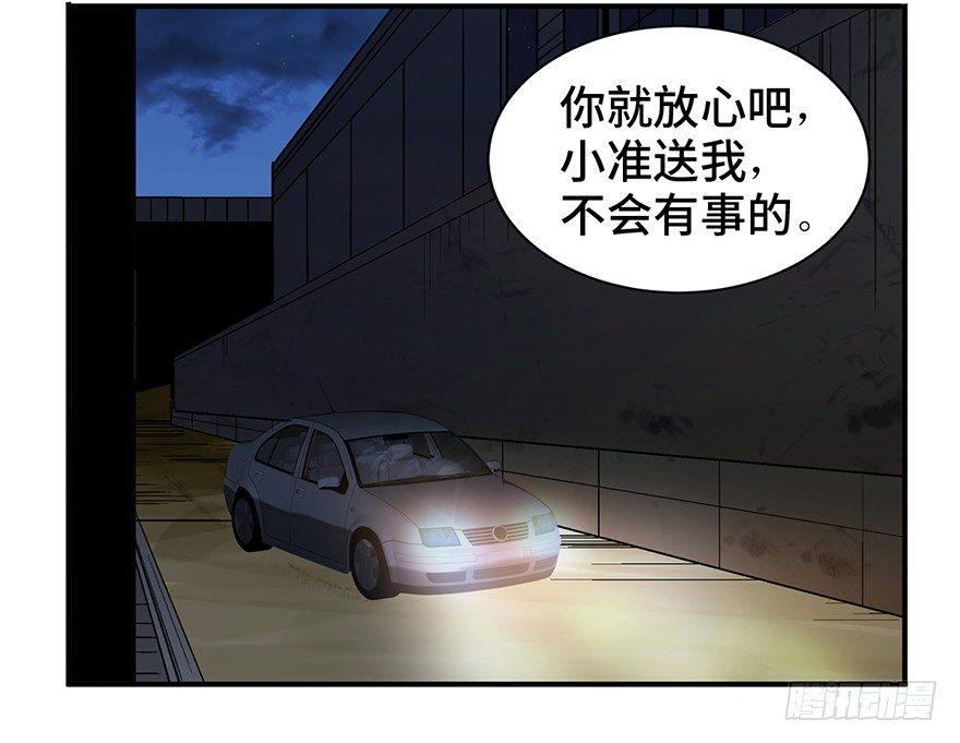 第一二六话&middot;奇异花(1/3)-第126话