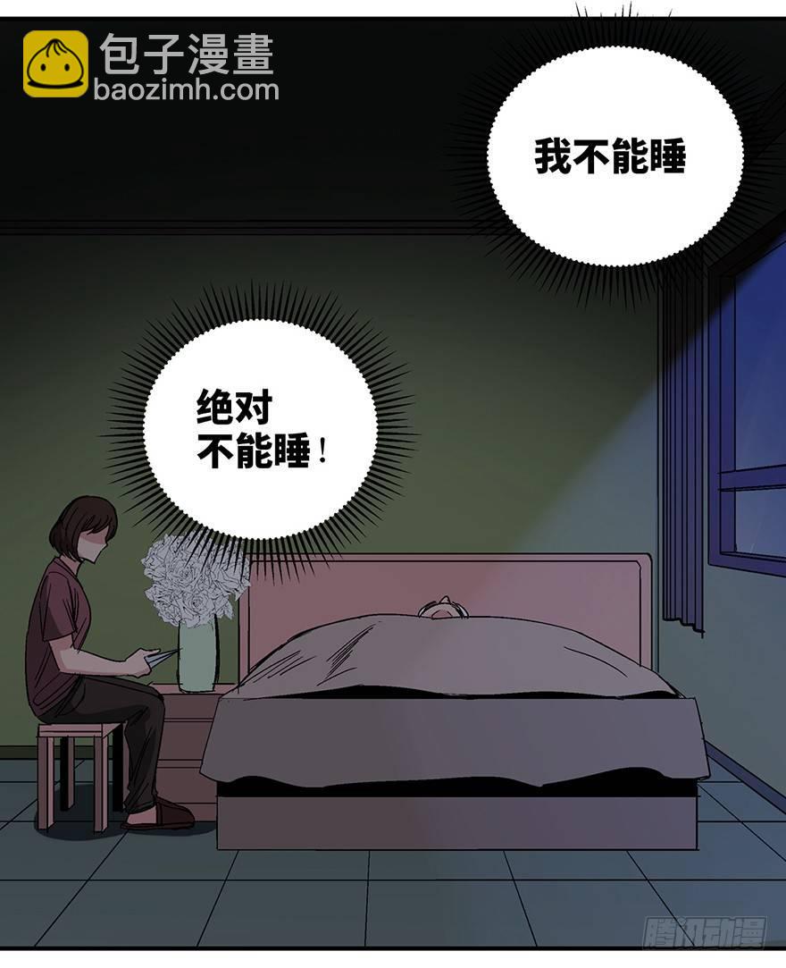 第一二六话&middot;奇异花(1/3)-第126话