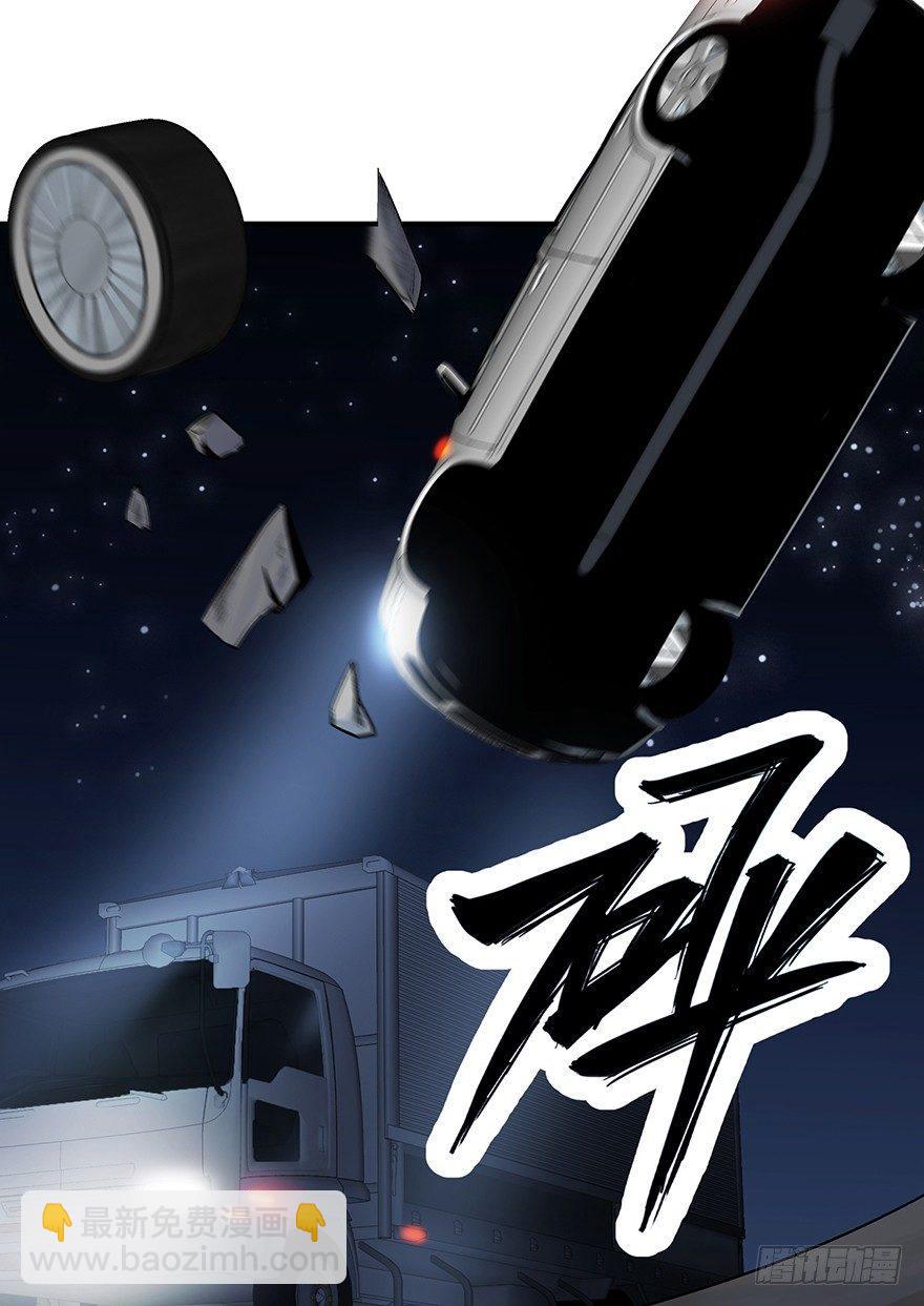 第一二六话&middot;奇异花(1/3)-第126话