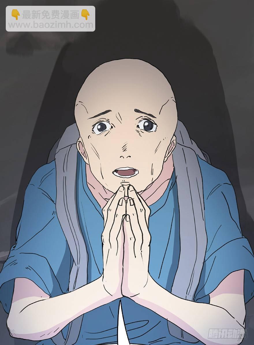 第一二八话&middot;流 星(1/3)-第128话