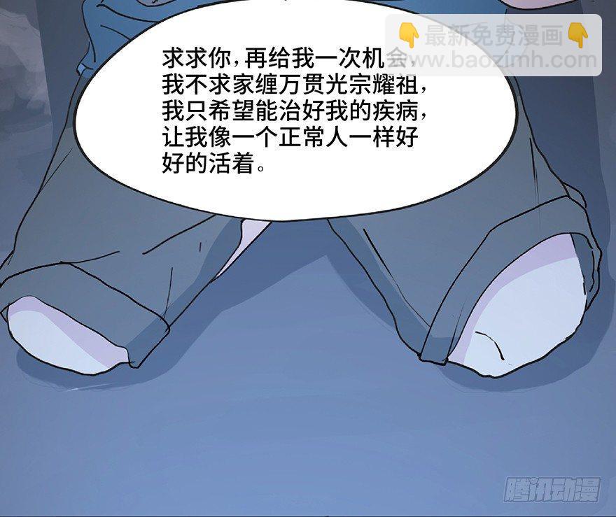 第一二八话&middot;流 星(1/3)-第128话