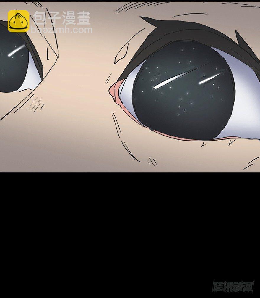 第一二八话&middot;流 星(1/3)-第128话