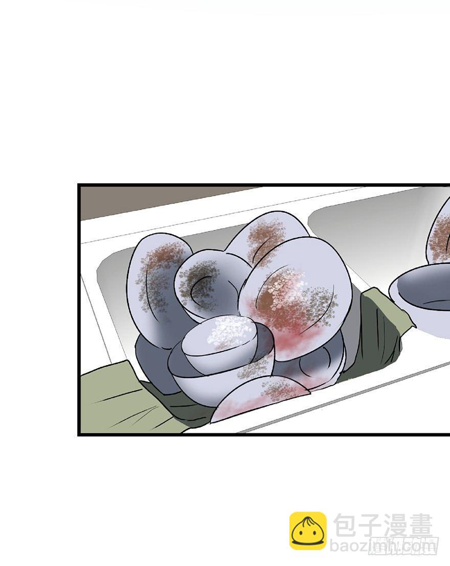 第一二八话&middot;流 星(1/3)-第128话