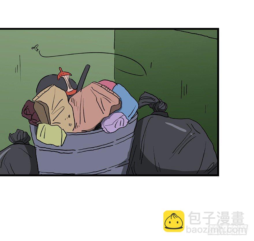 第一二八话&middot;流 星(1/3)-第128话