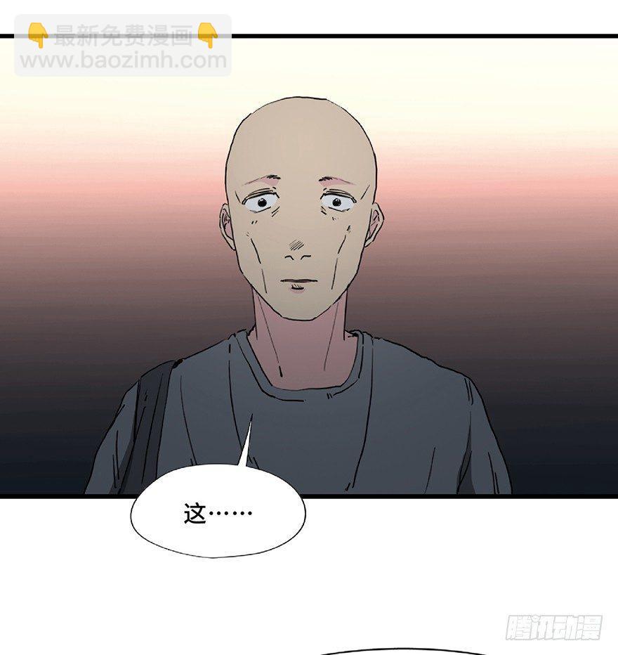 第一二八话&middot;流 星(1/3)-第128话