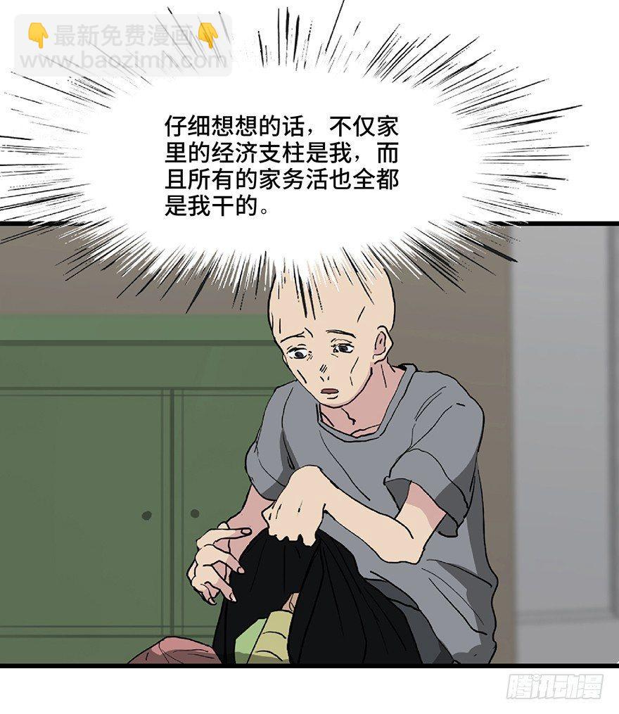 第一二八话&middot;流 星(1/3)-第128话