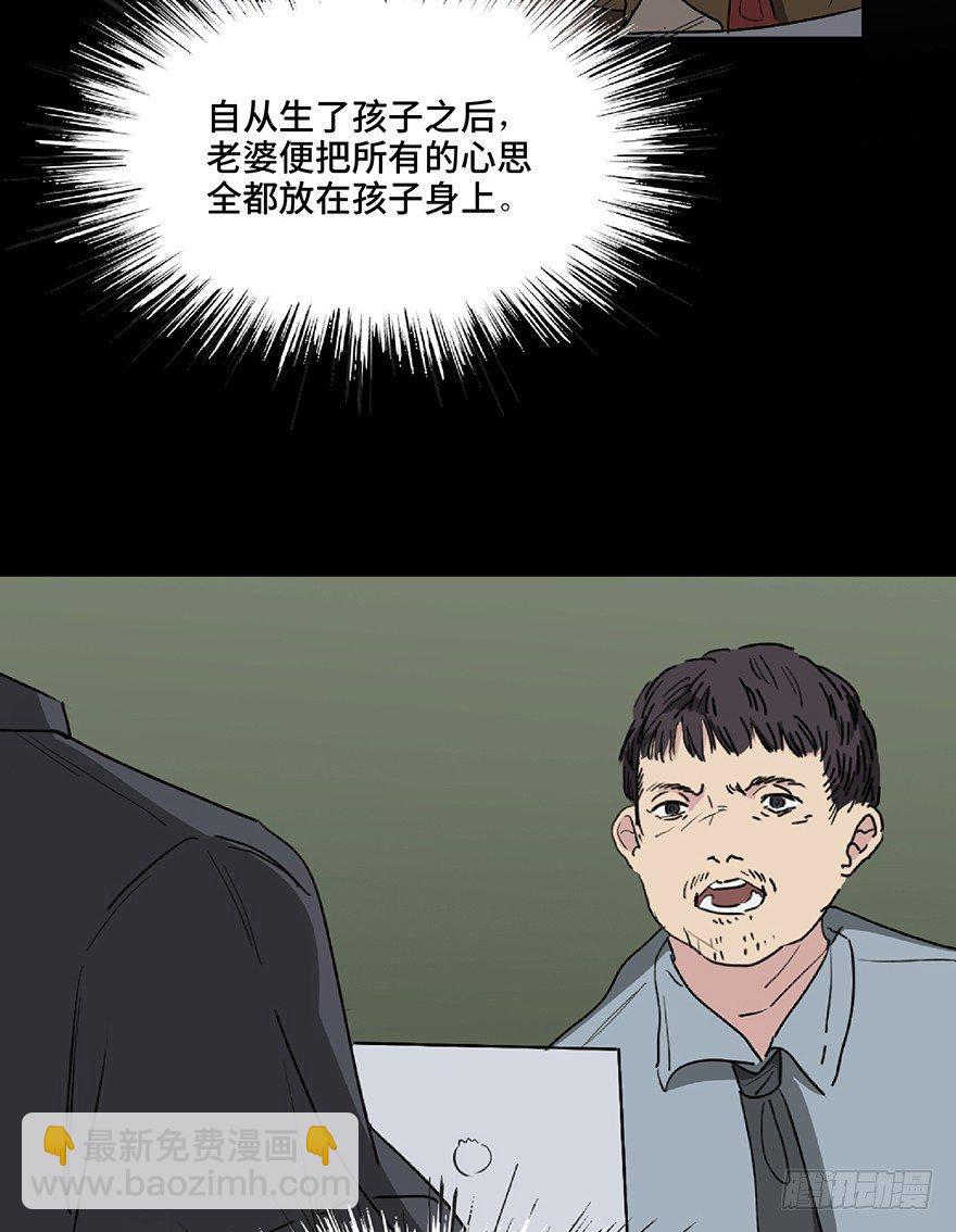 第一二八话&middot;流 星(1/3)-第128话