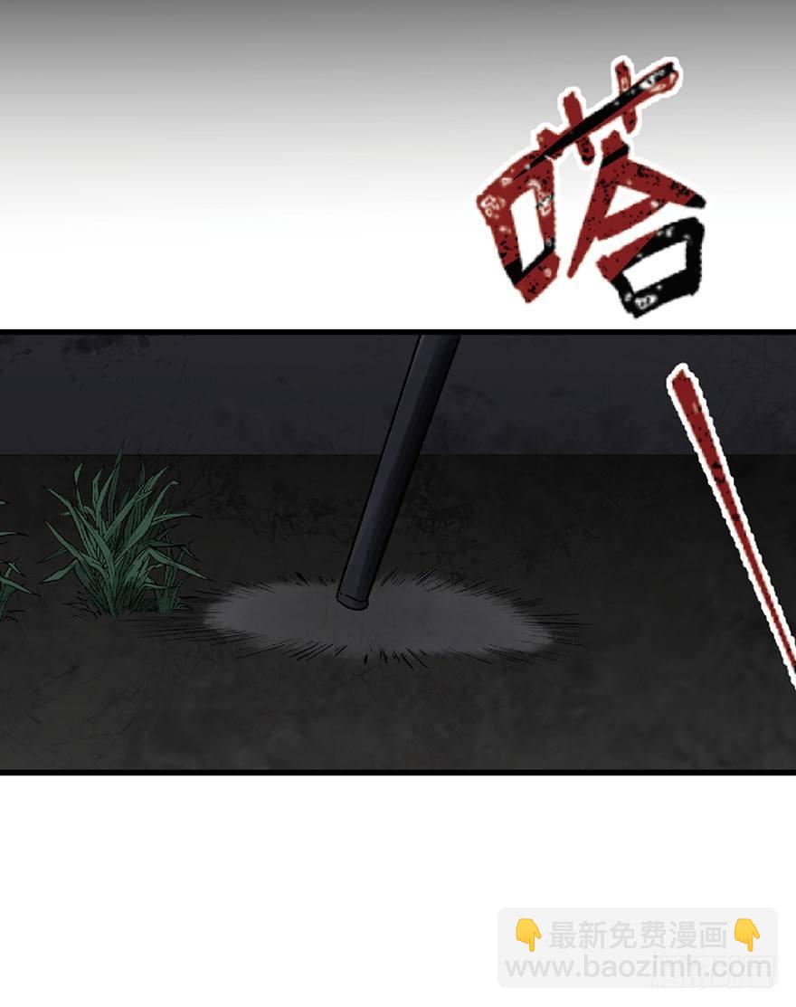 第一二八话&middot;流 星(1/3)-第128话