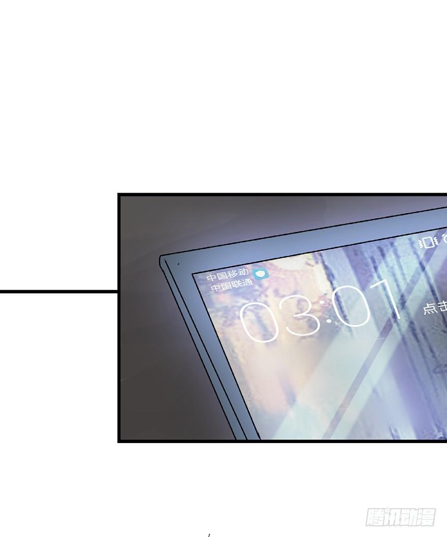 第一二八话&middot;流 星(1/3)-第128话